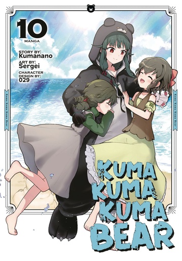 KUMA KUMA KUMA BEAR 10