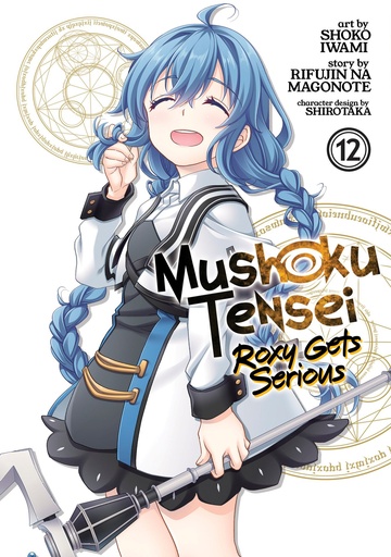 MUSHOKU TENSEI ROXY GETS SERIOUS 12
