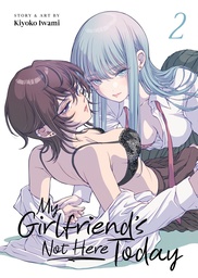 MY GIRLFRIENDS NOT HERE TODAY 2