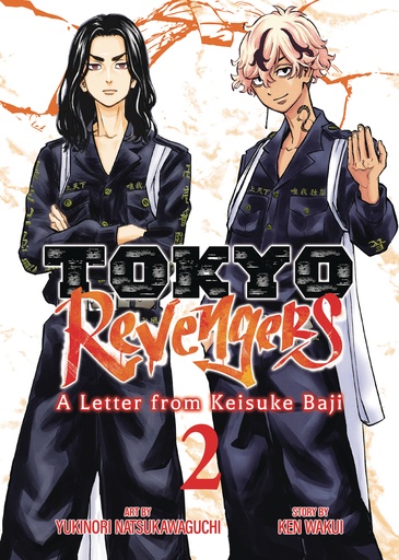 TOKYO REVENGERS A LETTER FROM KEISUKE BAJI 2