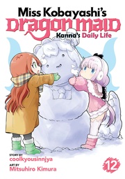 MISS KOBAYASHIS DRAGON MAID KANNAS DAILY LIFE 12