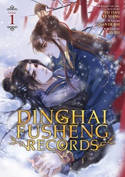 DINGHAI FUSHENG RECORDS 1