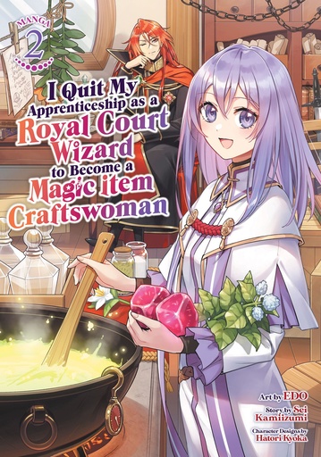 I QUIT MY APPRENTICESHIP AS A ROYAL COURT WIZARD (MANGA) 2
