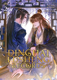 DINGHAI FUSHENG RECORDS (COMIC / MANHUA) 2