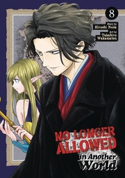 NO LONGER ALLOWED IN ANOTHER WORLD 8