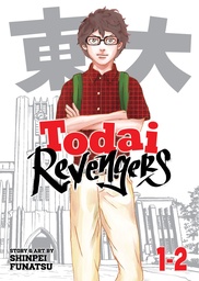 TODAI REVENGERS 12