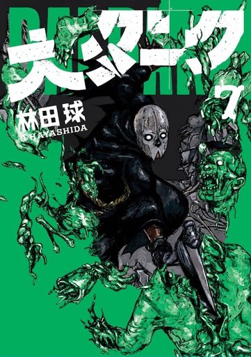 DAI DARK 7