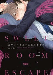SWEET ROOM ESCAPE 1