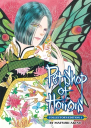 PET SHOP OF HORRORS COLLECTORS EDITION 1
