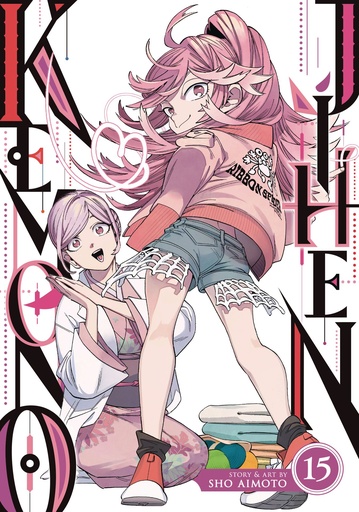 KEMONO JIHEN 15