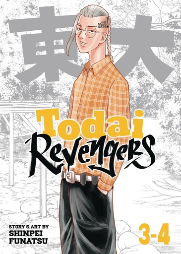 TODAI REVENGERS (OMNIBUS) 34