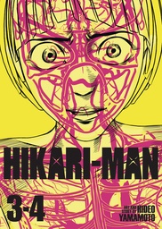 HIKARI-MAN (OMNIBUS) 3-4