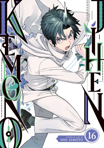 KEMONO JIHEN 16