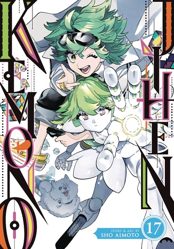 KEMONO JIHEN 17