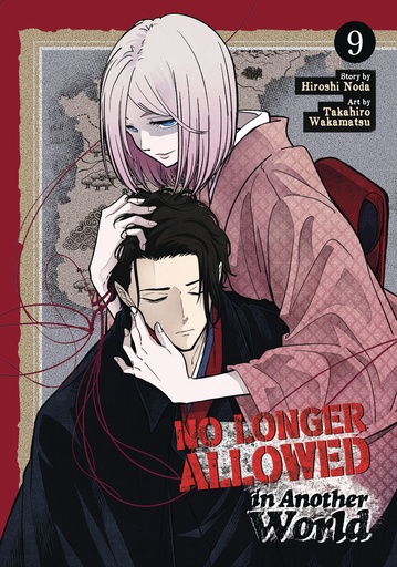 NO LONGER ALLOWED IN ANOTHER WORLD 9