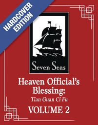 HEAVEN OFFICIALS BLESSING TIAN GUAN CI FU DELUXE 2