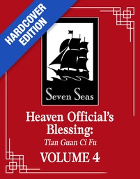HEAVEN OFFICIAL?S BLESSING TIAN GUAN CI FU (LUXE HC NOVEL) 4