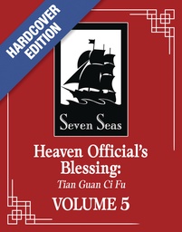 HEAVEN OFFICIAL?S BLESSING TIAN GUAN CI FU HC 5