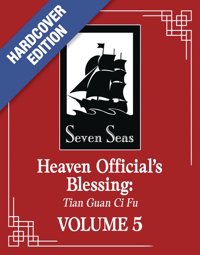 HEAVEN OFFICIAL?S BLESSING TIAN GUAN CI FU HC 5