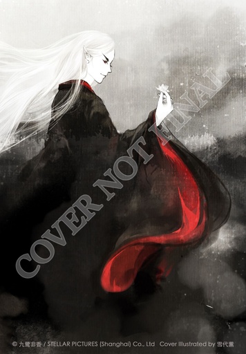 LOVE BETWEEN FAIRY AND DEVIL (NOVEL) 1