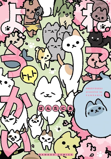 YOKAI CATS 10