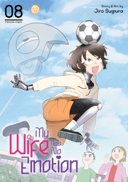 MY WIFE HAS NO EMOTION 8