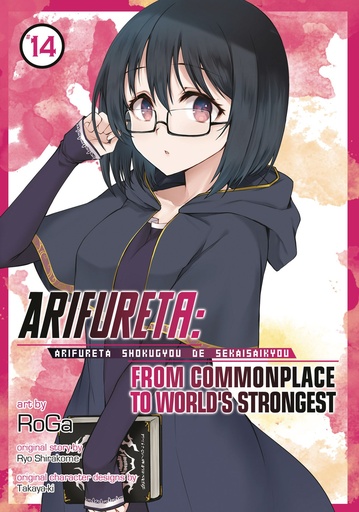 ARIFURETA FROM COMMONPLACE TO WORLDS STRONGEST 14
