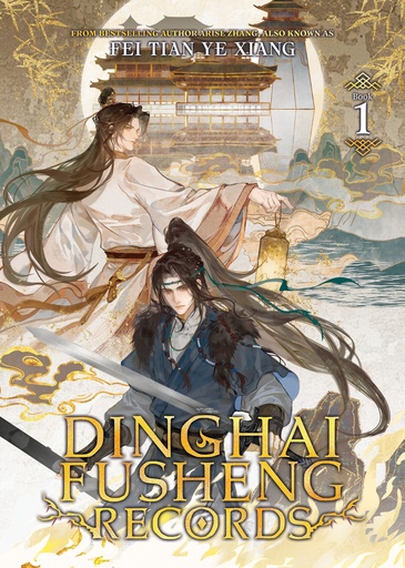 DINGHAI FUSHENG RECORDS (NOVEL) 1