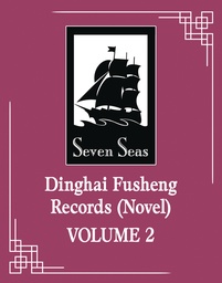 DINGHAI FUSHENG RECORDS (NOVEL) VOL 2