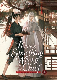 THERE S SOMETHING WRONG WITH CHIEF DU ZHU YOU BING (NOVEL) 1