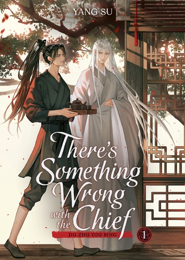 THERE S SOMETHING WRONG WITH CHIEF DU ZHU YOU BING (NOVEL) 1