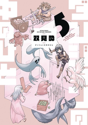 DUNGEON PEOPLE 5