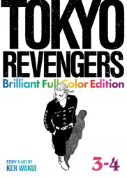 TOKYO REVENGERS BRILLIANT FULL COLOR EDITION (OMNIBUS) 3 4