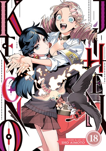 KEMONO JIHEN 18