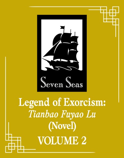 LEGEND OF EXORCISM TIANBAO FUYAO LU (NOVEL) 4