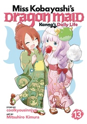 MISS KOBAYASHI S DRAGON MAID KANNA S DAILY LIFE VOL 13