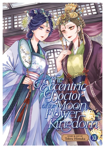 ECCENTRIC DOCTOR OF MOON FLOWER KINGDOM 12