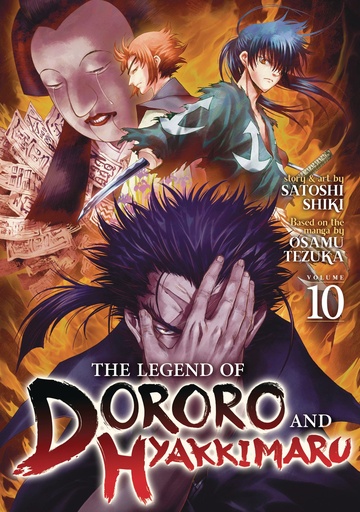 LEGEND OF DORORO AND HYAKKIMARU 10
