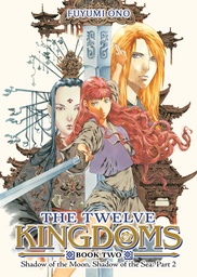 THE TWELVE KINGDOMS BOOK 2 SHADOW OF MOON SHADOW 2 (NOVEL)
