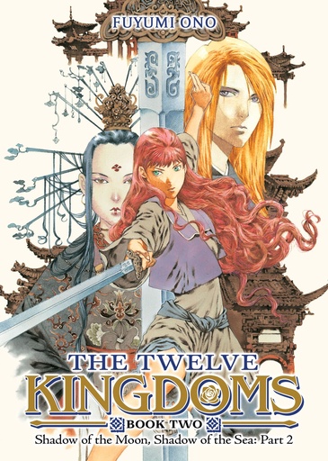 THE TWELVE KINGDOMS BOOK 2 SHADOW OF MOON SHADOW 2 (NOVEL)