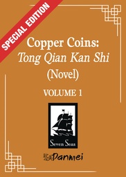 COPPER COINS TONG QIAN KAN SHI (NOVEL) 1