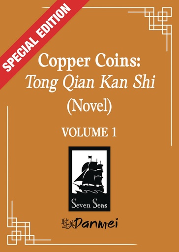 COPPER COINS TONG QIAN KAN SHI (NOVEL) 1