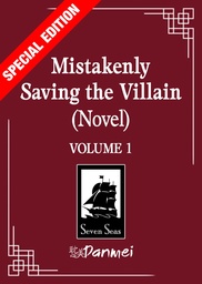 MISTAKENLY SAVING VILLAIN (NOVEL) 1 (SPECIAL EDITION)