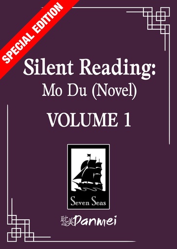 SILENT READING MO DU (NOVEL) 1 (SPECIAL EDITION)