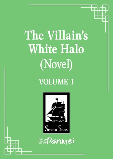 VILLAIN S WHITE HALO (NOVEL) 1