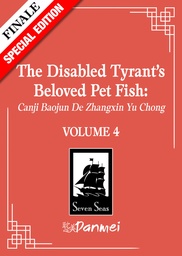 DISABLED TYRANTS BELOVED PET FISH CANJI 4 (SPECIAL EDITION)