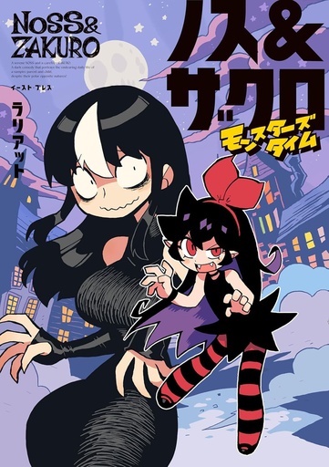 NOSS AND ZAKURO 2
