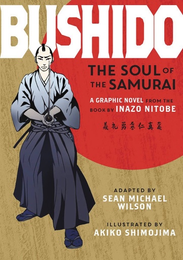 BUSHIDO SOUL OF SAMURAI