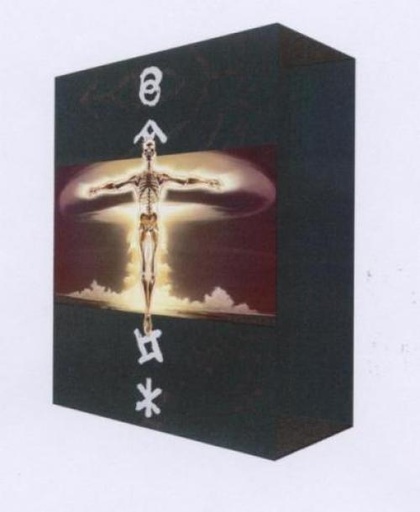 De Verborgen Geschiedenis LEGE BOX 08-13