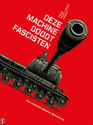 War Machines 1 HC Deze machine doodt fascisten